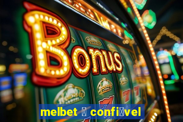 melbet 茅 confi谩vel