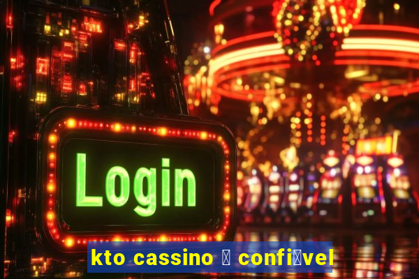 kto cassino 茅 confi谩vel