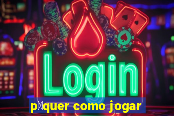 p么quer como jogar