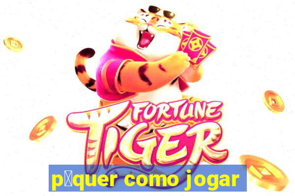 p么quer como jogar