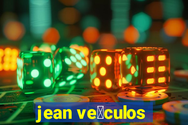 jean ve铆culos