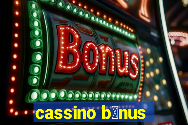 cassino b么nus