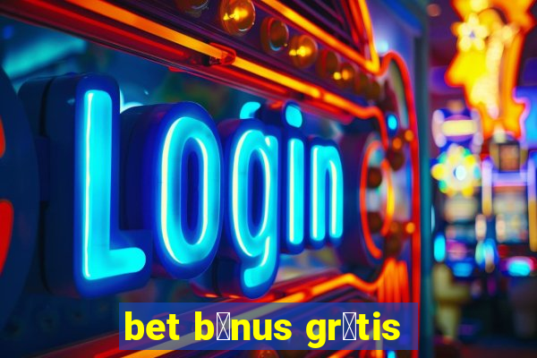 bet b么nus gr谩tis