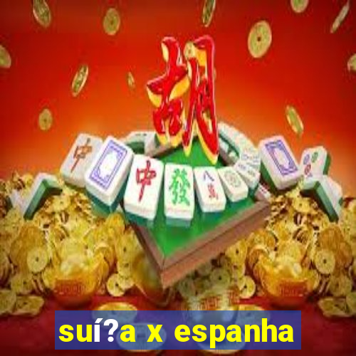 suí?a x espanha