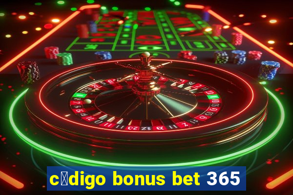 c贸digo bonus bet 365