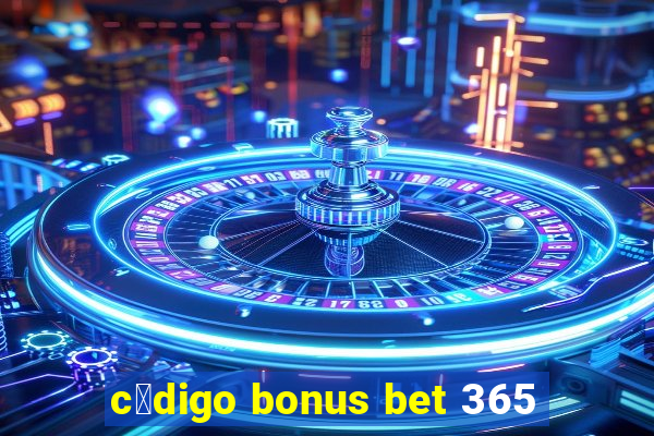 c贸digo bonus bet 365